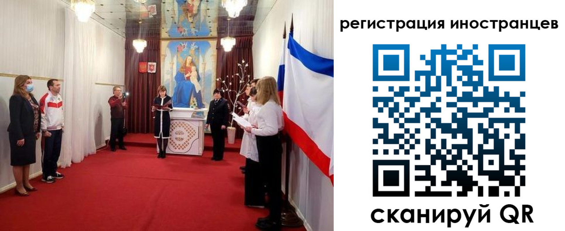регистрация для школы в Дзержинском