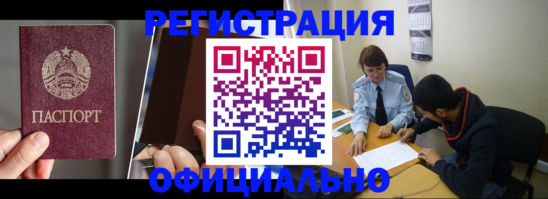 пропишу в квартире в Дзержинском